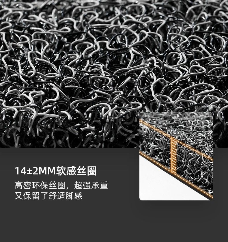 Car Floor Mats for the Main and Passenger Seats, Single-Piece Universal Wire Ring Floor Mats, Special Car Floor Mats, Can Be Cut
