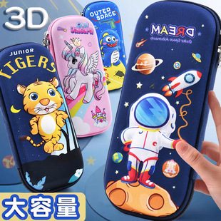 26�¿�3D��Ů�ľߺ�С�W��EVA�P����ͨ���w�U�P���n�惺ͯ������