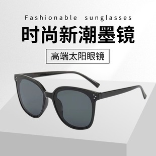 New GM glasses hot sunglasses, mistresses, men and women same style, internet celebrity sunglasses, street photography, fashionable sunglasses wholesale