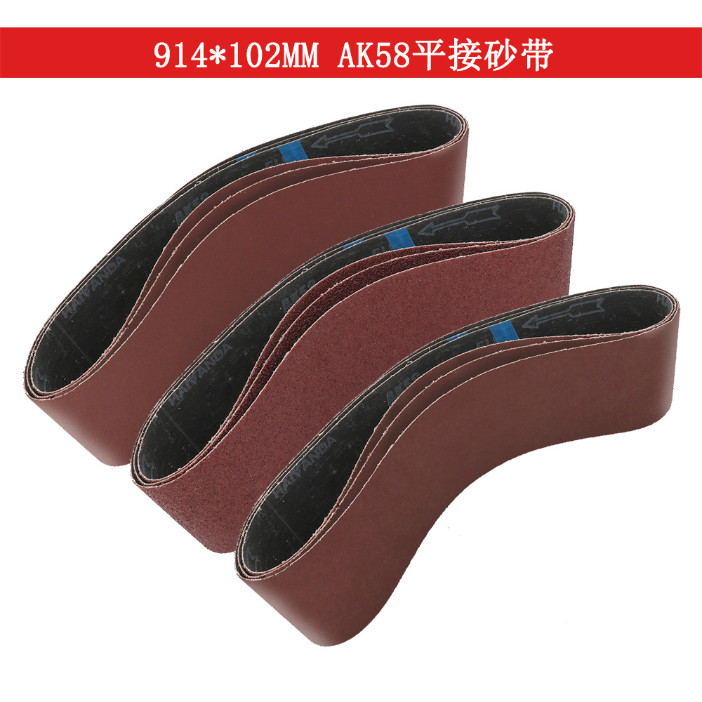 环形砂带AK58氧化铝砂带914*102mm木工红砂磨刀砂带抛光拉丝砂带