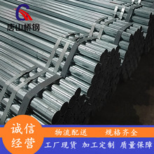 现货批发热镀锌圆管切割热镀锌圆钢厂家4分-8寸量大价格优惠