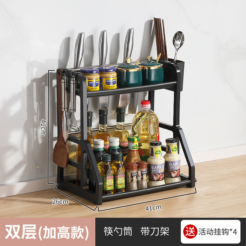 キッチンラックスパイスラック家庭用カウンタートップスパイスボックス多機能収納ラックナイフラック油塩ソース酢収納ラック|undefined
