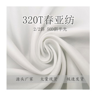 �F؛ 320T����]��������ˮ���o�  �ڴ������q���ﲼ����