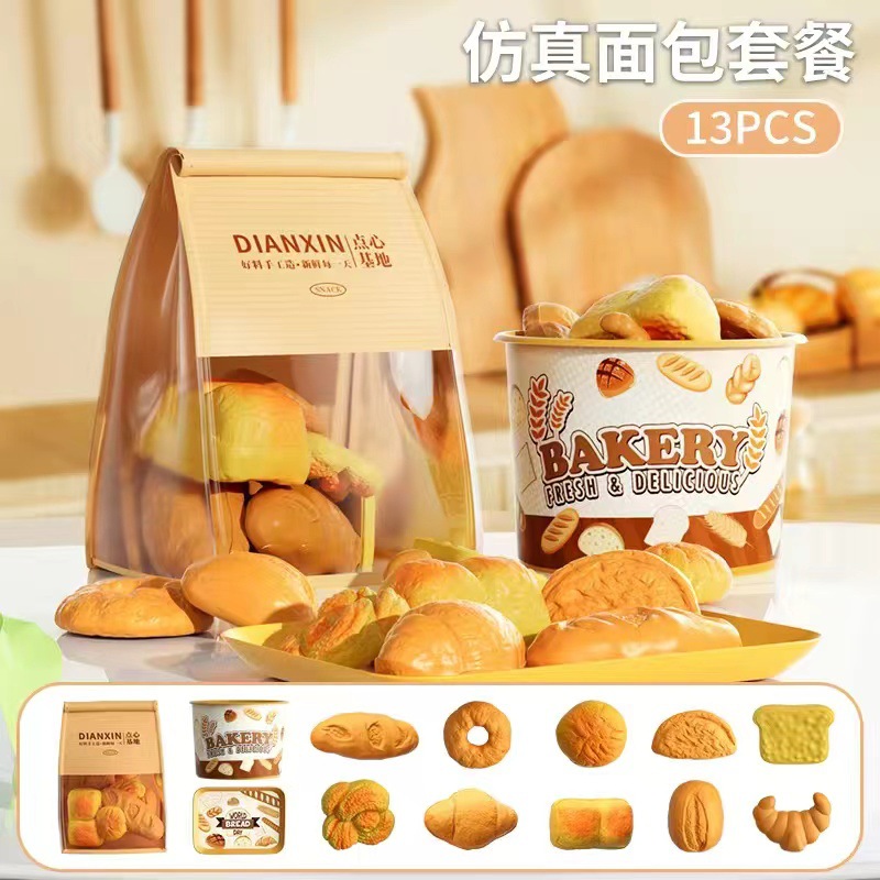Bread set [13-piece set] + bread bag + dinner plate + storage bucket e-commerce box