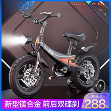 上海永久儿童自行车2-5-6-7岁宝宝脚踏车4-8岁双碟刹镁合金童车