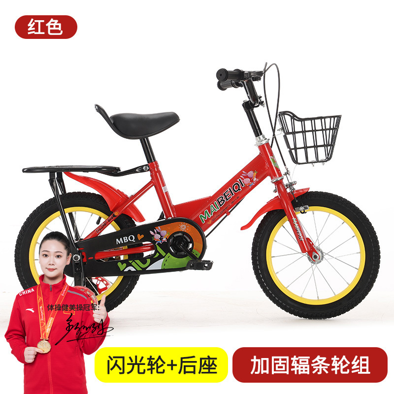 Bicicletas infantiles de acero de alto carbono 12 - 18 pulgadas para niños y niñas en jardín de infantes