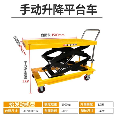 Avtomobil fırlanan platformaları: Hanli manual hydraulic lift - 1-ton-load-17m-tabletop-1500800