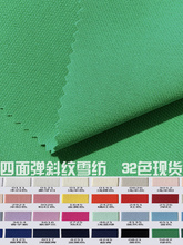 7680��͸�ļ����п�����ȹ��ɫ˿����б�ƺ�ѩ����������ɫ��