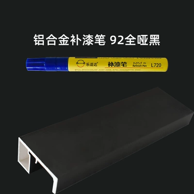 Avtomobil boya qələmləri Laptop Touch-Up Pen Suitable - 92-full-matte-black