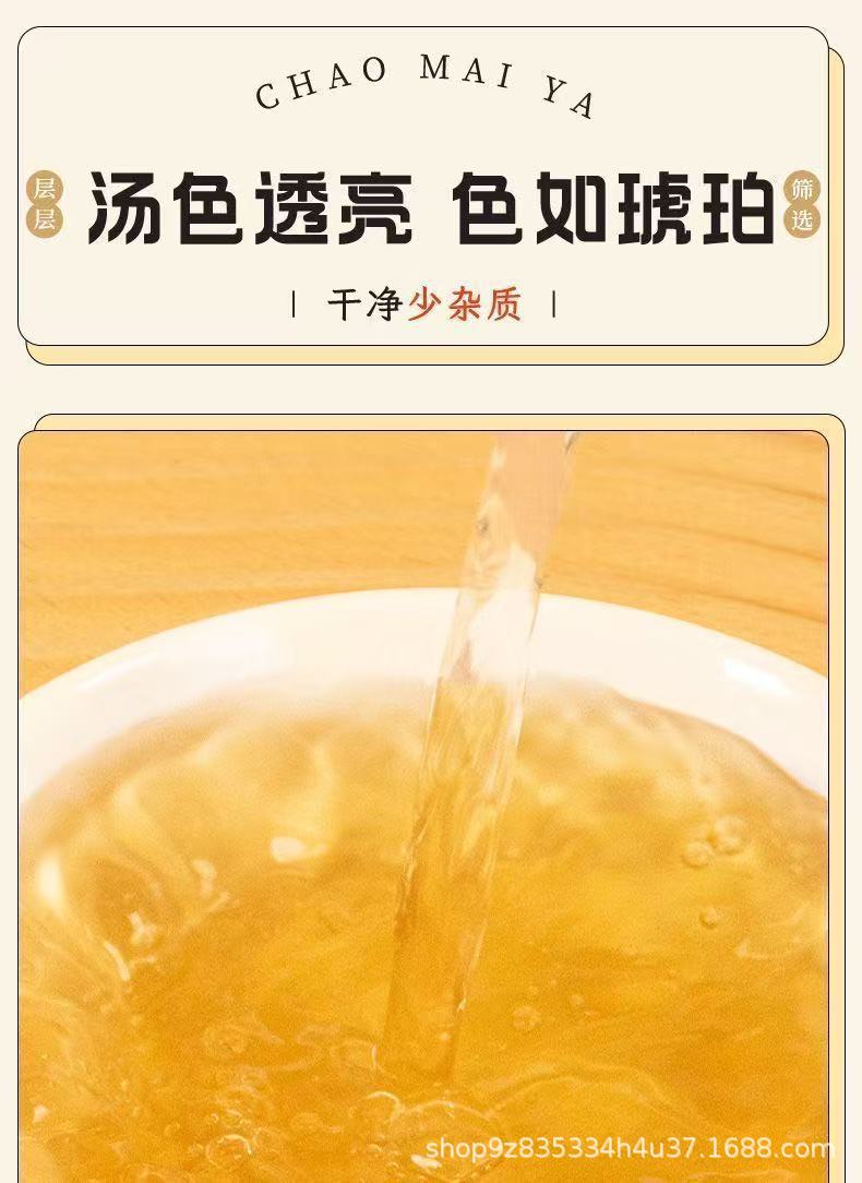 Dried Fried Malt Sprouts Chao Mai Ya 500g Loose Herbal Ingredient for Decoction and Culinary Use specifications