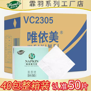 Ψ�����ͽ���50Ƭ40��������230*230���䷽���l�������Ƶ�VC2305