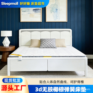 �ɶ���ȻҬ�ش��|Ӳ�|�Ӽ�������ƫӲҬ���o���o�����|�ⷿ