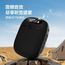 蓝牙音箱;插卡音箱;冰桶、冰夹