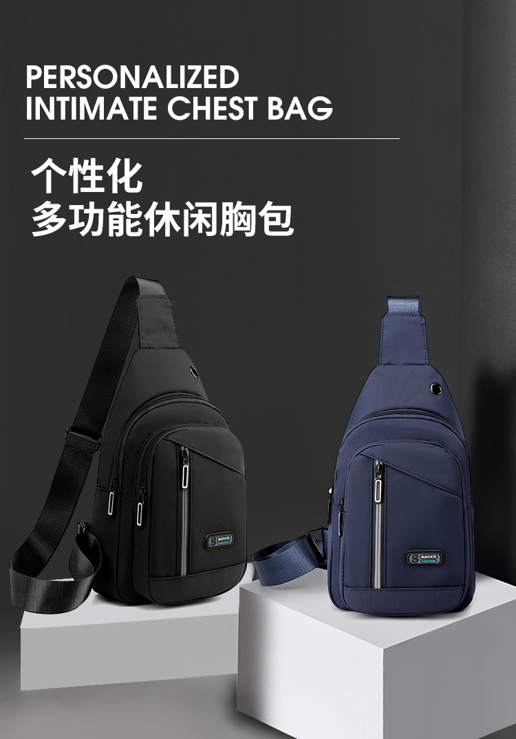 男士单肩包胸包斜挎包男款韩版时尚胸包潮流新款休闲单肩单斜挎包 男士单肩包胸包斜挎包男款韩版时尚胸包潮流新款休闲单肩单斜挎包