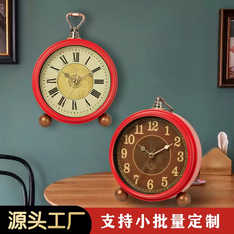 闹钟复古钟表金属台式静音床头时尚座钟客厅卧室欧式简约跨镜台钟