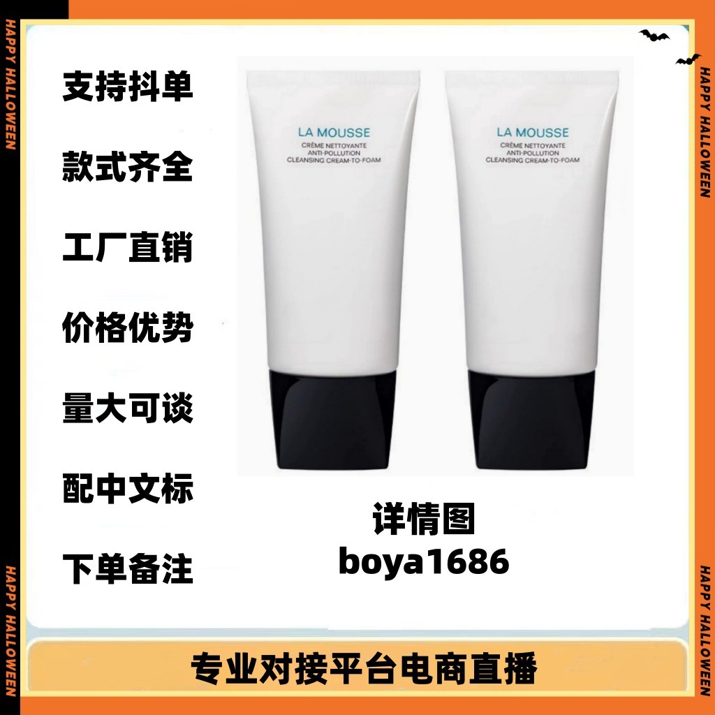 Chanel Kamelya Üzlü Təmizləyici Gel 150 ml 3-ü 1-də