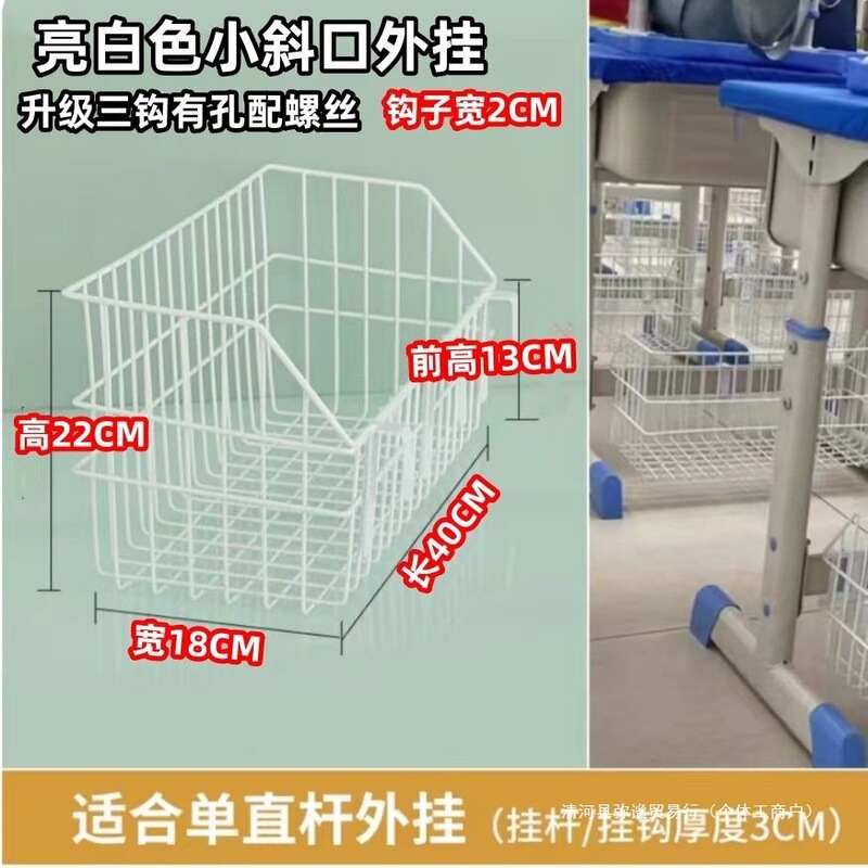 学生桌挂篮置物篮收纳学校书桌挂篮小书架放置书包挂篮【学生篮】|undefined
