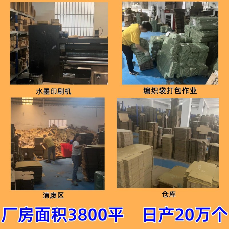 详情4