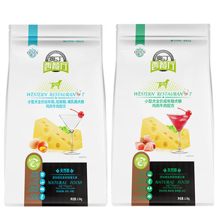 Odin Western Restaurant Dog Food Adult Dog Puppy Milk Cake Dog Food Neutral Teddy Bichon Poodle 1.5kg 1.5kg Pets