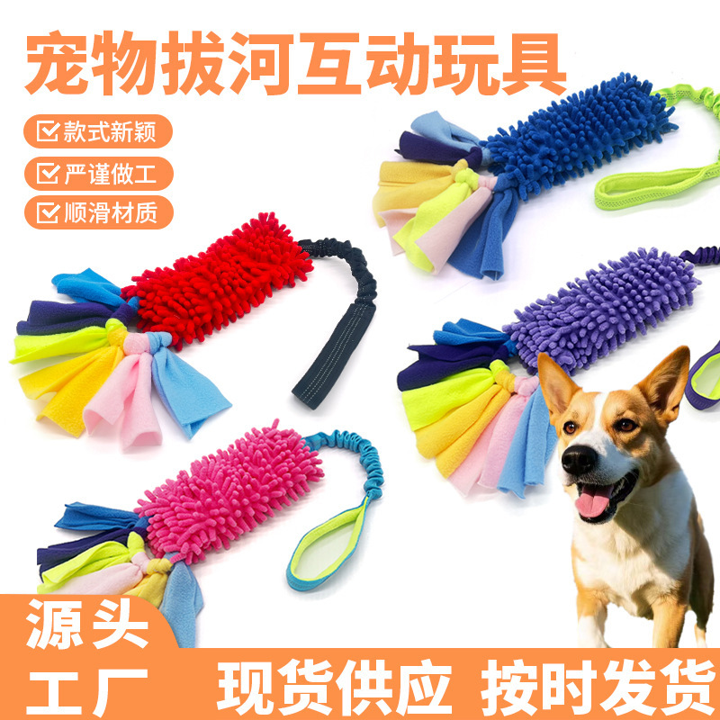 In-Stock Colorful Pet Polyester Mop-Shaped Chew Toy, Durable and Interactive, Boredom-Relief for Large Dogs