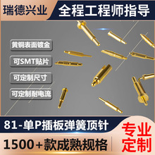 ���S����pogopin����� ���ܴ�������|�cpogopin������B����