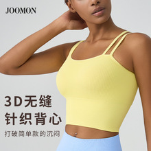 JOOMON运动内衣女防震固定杯薄款不规则肩带健身跑步聚拢瑜伽背心