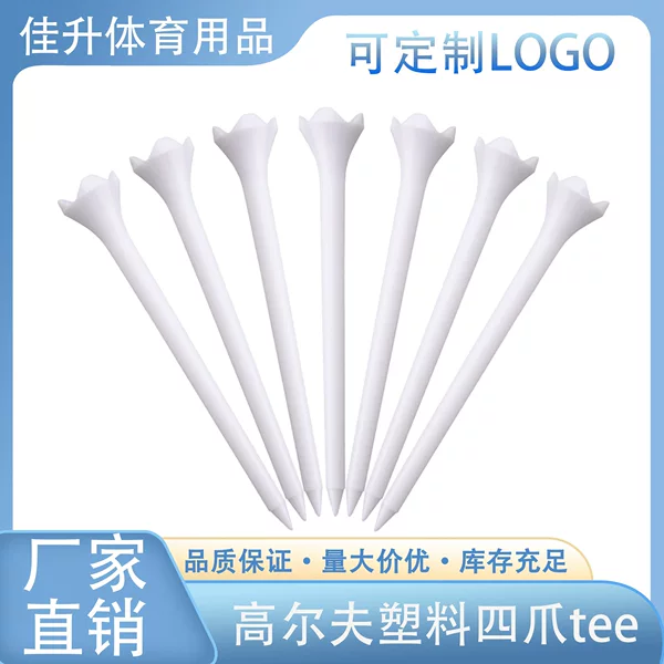 Golf Tee 4-Prong Plastic Golf Ball Holder Golf Tee 39/70/83mm White Four-Prong Tee