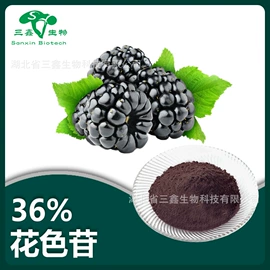 工业植物提取;植物提取物;其他生物化工