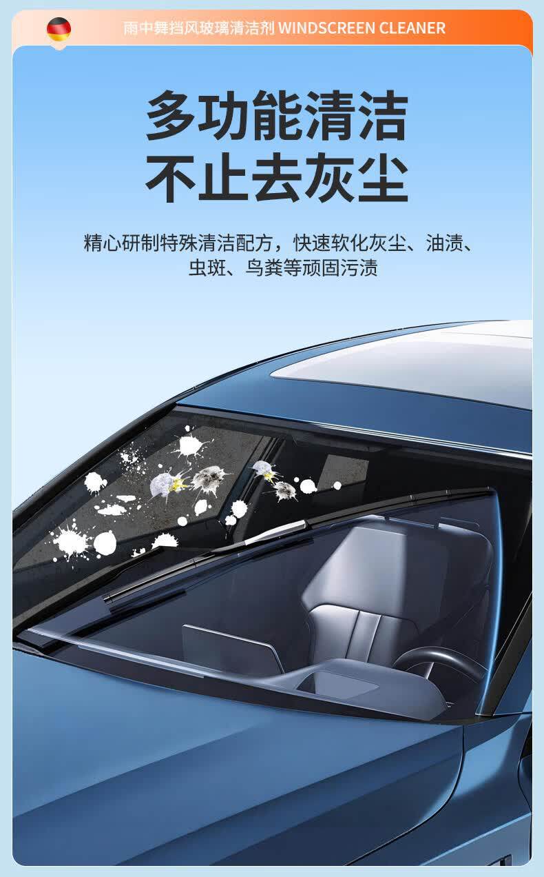 Rain Dance Car Glass Cleaner - Powerful Oil Film Remover, Concentrated Wiper Fluid for All Seasons, Glass Cleaning Wiper Fluid