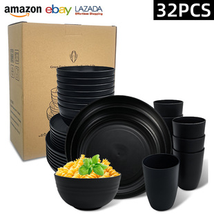 Cross-Border Hot-Selling Wheat Straw Plate, Bowl, Cup, Tableware Set, Black Dishes and Plates for 8 People, 32-Piece Set for Home Use