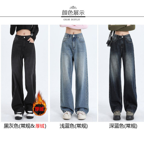 Women's Warm Fleece Jeans, Loose Wide Leg Pants, Vintage Straight Leg, for Amazon, Ozon, and AliExpress Cross-Border E-commerce