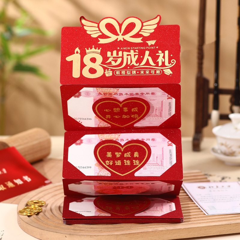 18-Year-Old Coming-Of-Age Gift Red Envelope, Personalized and Creative Movable Stereo Ritual Red Envelope, Interesting Birthday Foldableing Red Envelope Bag