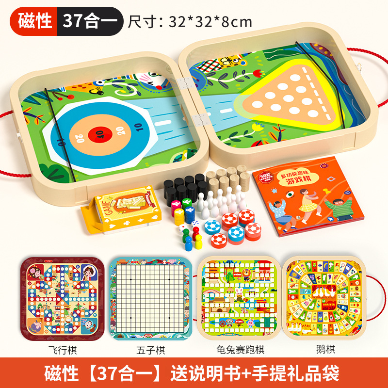 Juego de escritorio multifuncional ajedrez gobang ajedrez volador juego de tablero de ajedrez todo en uno colección de juegos de mesa educativos para niños