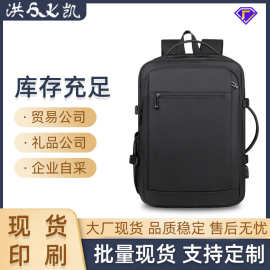 新款双肩背包商务通勤男款大容量旅行包皮膜防水寸男士运动背包