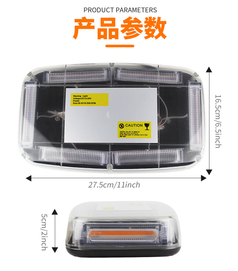 12-24V Cob Mini Short Row Warning Light Led Car Truck Construction Rescue Vehicle Light Strobe Light
