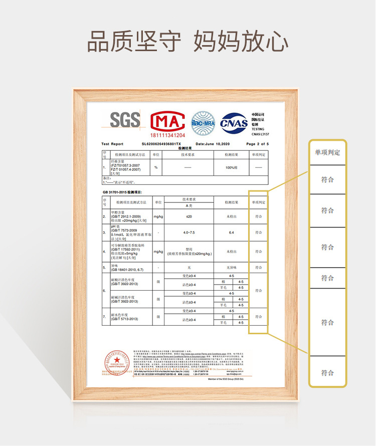 平角短裤详情 (5).jpg