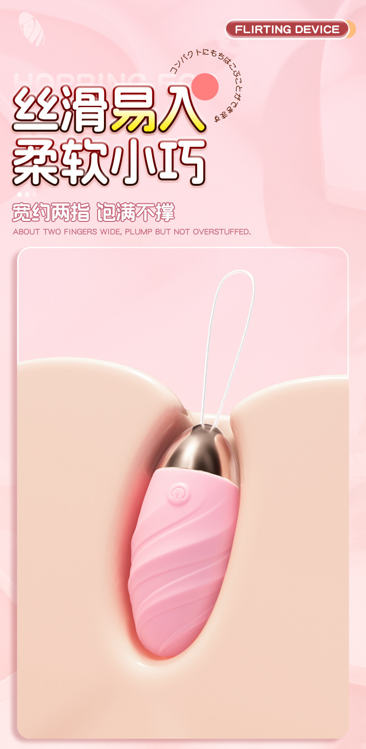 App-Controlled Remote Vibrating Egg for Women, Silicone, Quiet 60dB, Rechargeable — detail image 15