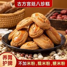 �o���ǰ���⽡����ʳ��͹ŷ�����ɏ�Ӹ��c���a���l���l