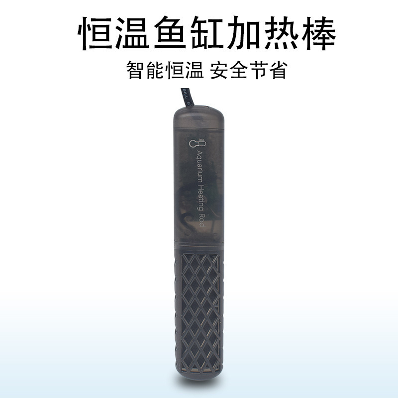 Mini heating rod small bucket fish tank automatic constant temperature frequency conversion power saving tropical fish turtle low water level heating rod