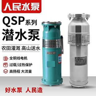 ����Ȫ���P�QSPˮ��ˮ�þ��^��ɽС�^���Ý�ˮ����������