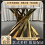 定制金色金属不锈钢餐椅