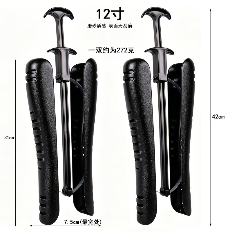 Wholesale Plastic Adjustable Elastic Boot Stretchers for Long Boots, Shoe Stretchers for Shoe Stores, Anti-Collapse and Anti-Wrinkle Wholesale Plastic Adjustable Elastic Boot Stretchers for Long Boots, Shoe Stretchers for Shoe Stores, Anti-Collapse and Anti-Wrinkle