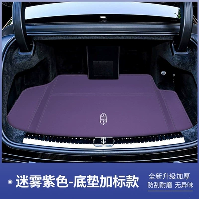 Hongmeng Zunjie S800 trunk Trunk Mat - zunjie-s800-logo-model-purple-base-pad-hongmeng-zhixing-zunjie-s800-five-seater