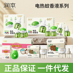 ��������Һ�o���ͼ���늟�����Һ���Һ����Һ45ml�Ƶ��e�^���l