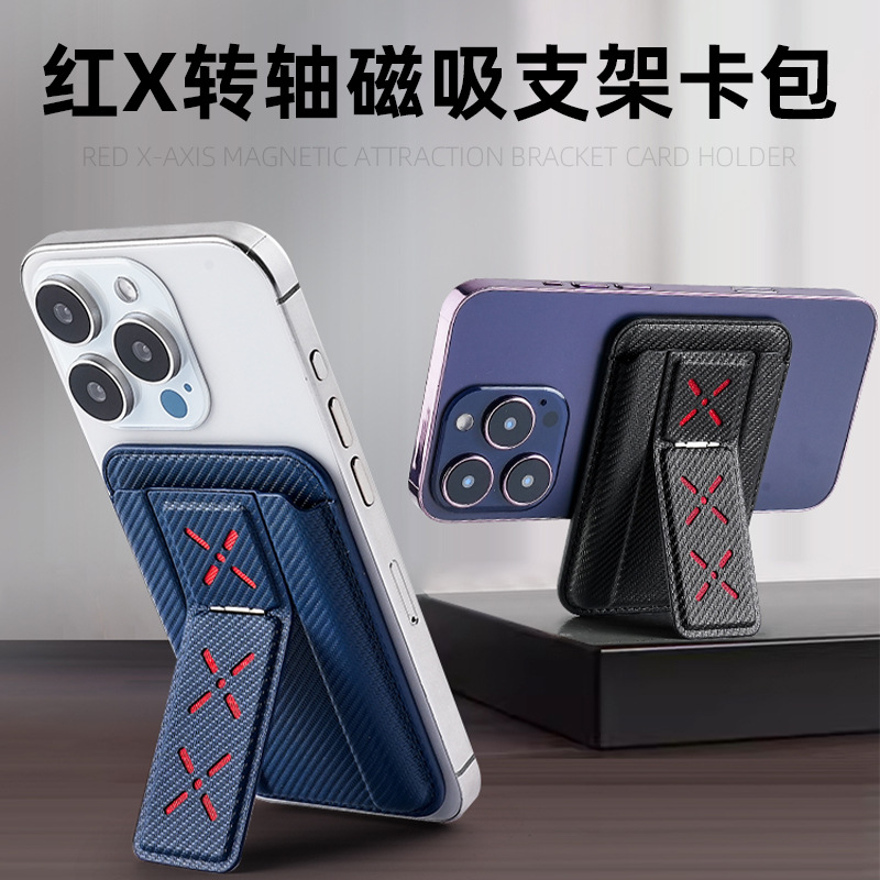 Foldable Phone Stand