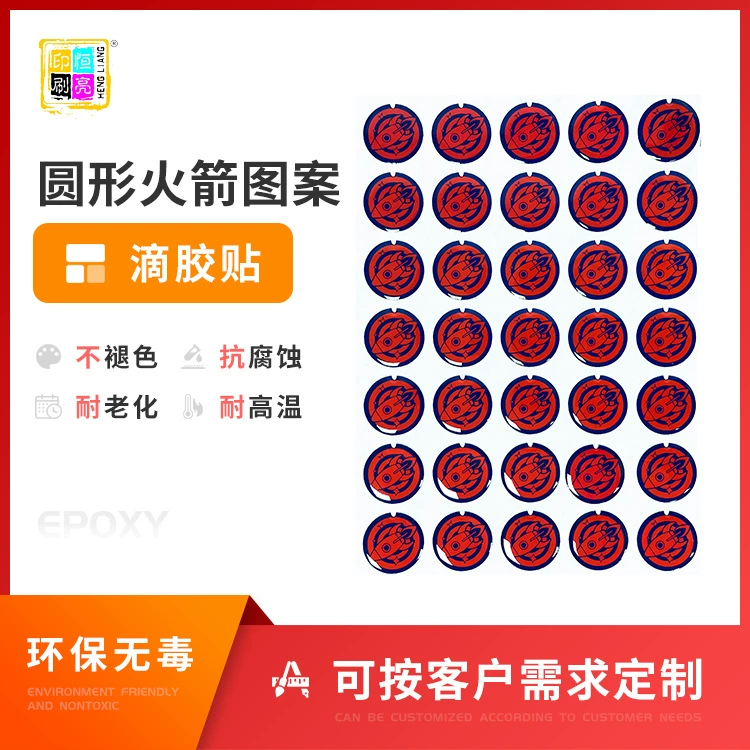 Индивидуальные прозрачные капли клея Знак мультфильм шаблон цифровой стикер кристалл капли пластиковый логотип товарный знак стикер