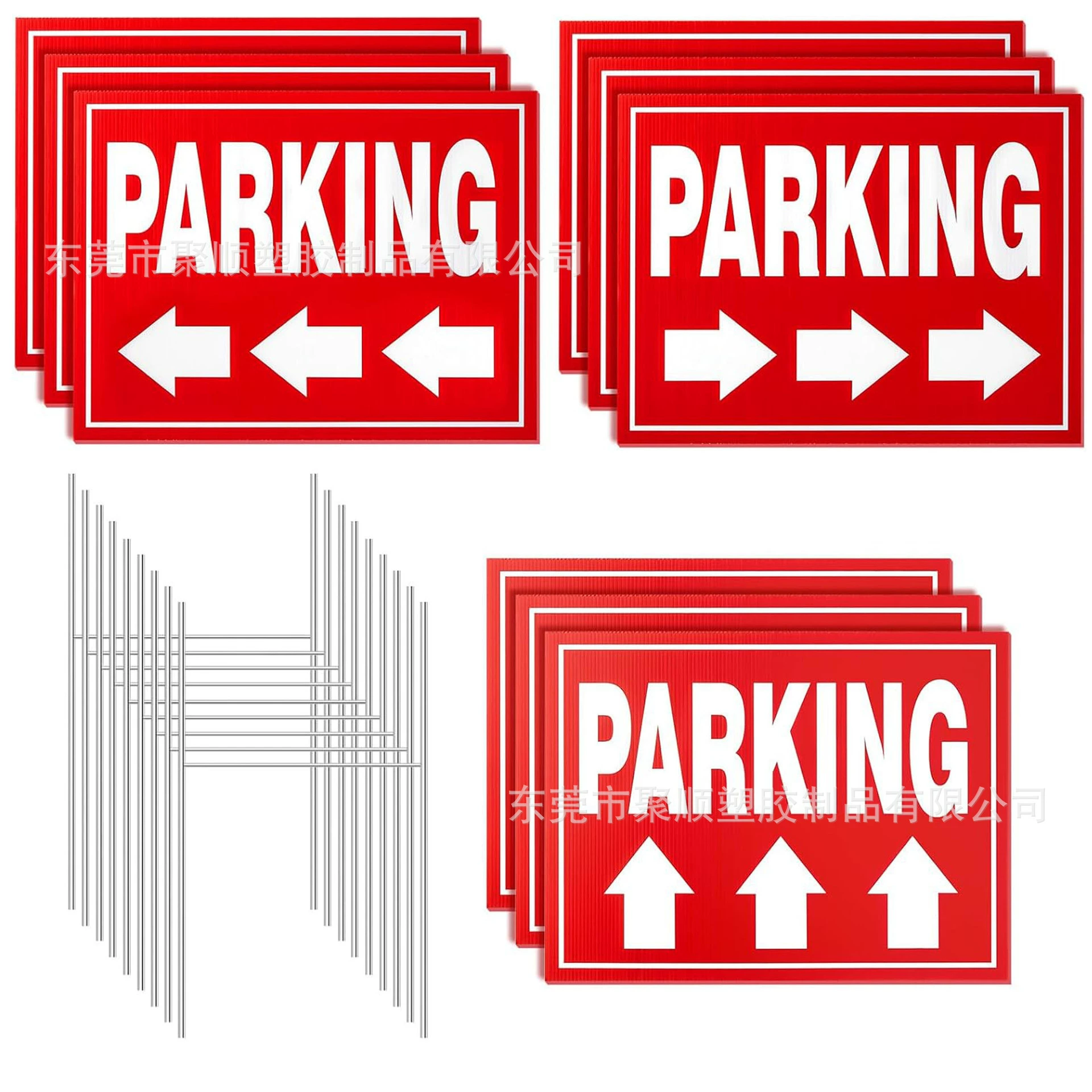 Фабрика прямых продаж pp пластиковая пустая доска рекламный щит парковочный знак вставить наружный двор сад свадебный знак