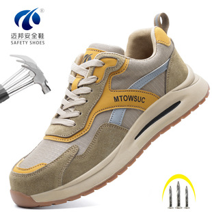 �羳�¿�S�҄ڱ�Ь���ҷ��̴���͸�ⰲȫЬ����Ь��safety shoes
