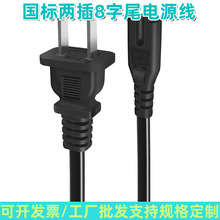 ���S���Ƈ��˃ɲ����β�Դ�����̨����늲��^���ɲ�AC�B�Ӿ�