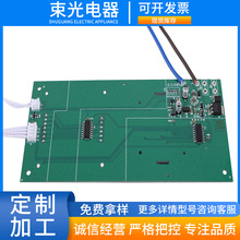 ���ƹ���PCB��·�����ܼҾӳ��þ�·����������·��